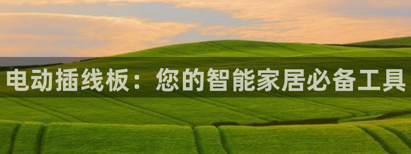 征途国际娱乐下载