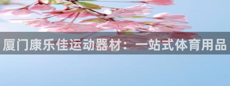 征途国际招商电话地址查询